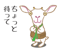 yagisan. sticker #2995872