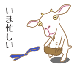 yagisan. sticker #2995873