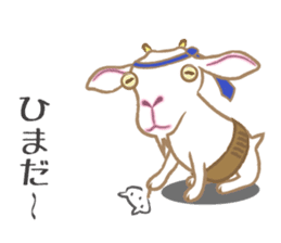 yagisan. sticker #2995874