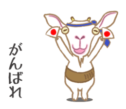 yagisan. sticker #2995876