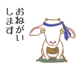 yagisan. sticker #2995879