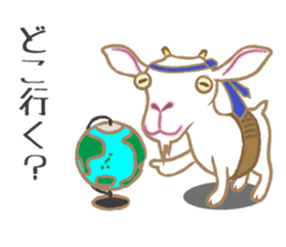 yagisan. sticker #2995880