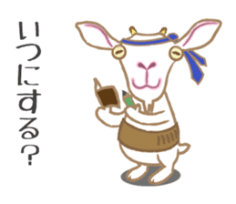 yagisan. sticker #2995881