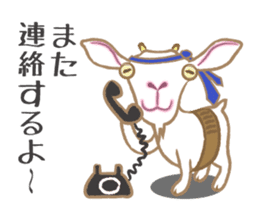 yagisan. sticker #2995882