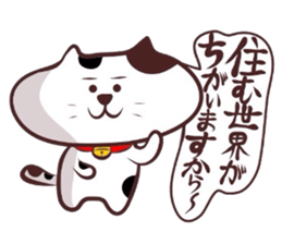 Flatter! tortoiseshell cat! sticker #2996364