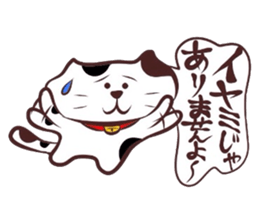 Flatter! tortoiseshell cat! sticker #2996367