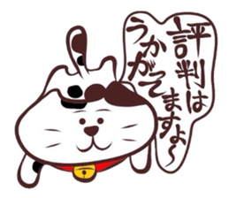 Flatter! tortoiseshell cat! sticker #2996370