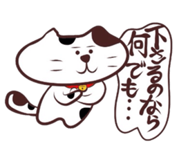 Flatter! tortoiseshell cat! sticker #2996374