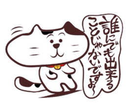 Flatter! tortoiseshell cat! sticker #2996378