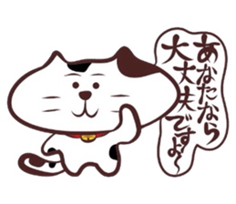 Flatter! tortoiseshell cat! sticker #2996379