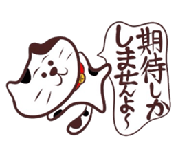 Flatter! tortoiseshell cat! sticker #2996380