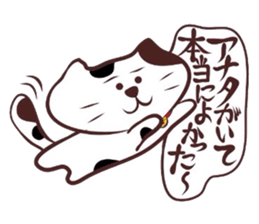 Flatter! tortoiseshell cat! sticker #2996382