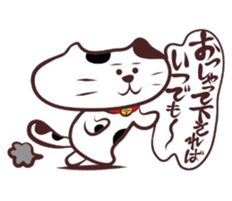 Flatter! tortoiseshell cat! sticker #2996385