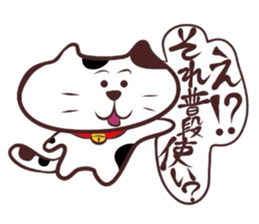 Flatter! tortoiseshell cat! sticker #2996387