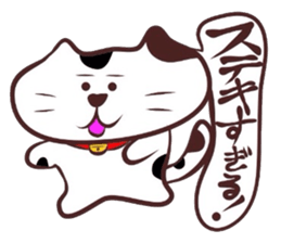 Flatter! tortoiseshell cat! sticker #2996388