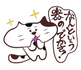 Flatter! tortoiseshell cat! sticker #2996389