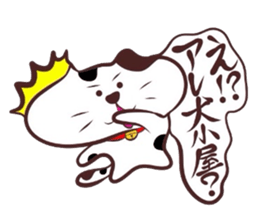 Flatter! tortoiseshell cat! sticker #2996390