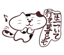 Flatter! tortoiseshell cat! sticker #2996391