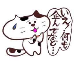 Flatter! tortoiseshell cat! sticker #2996392