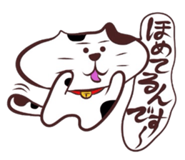 Flatter! tortoiseshell cat! sticker #2996400