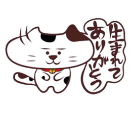 Flatter! tortoiseshell cat! sticker #2996402