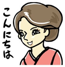 Do your best!Yamatonadeshiko. sticker #2996483