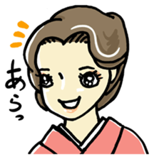 Do your best!Yamatonadeshiko. sticker #2996485