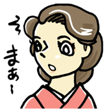 Do your best!Yamatonadeshiko. sticker #2996487