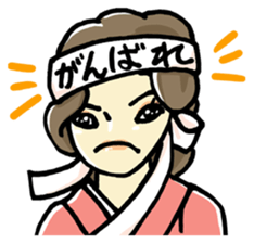 Do your best!Yamatonadeshiko. sticker #2996492