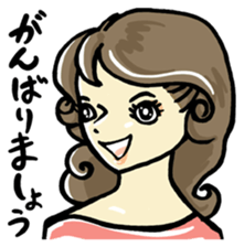 Do your best!Yamatonadeshiko. sticker #2996493