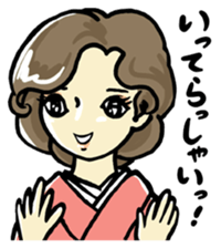 Do your best!Yamatonadeshiko. sticker #2996494