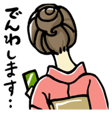 Do your best!Yamatonadeshiko. sticker #2996495