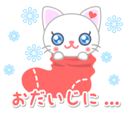 Honorific Language Doe-eyes Kitty sticker #2996610