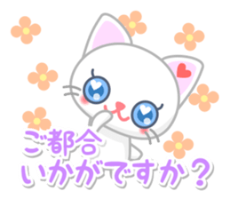 Honorific Language Doe-eyes Kitty sticker #2996613