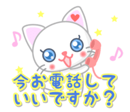 Honorific Language Doe-eyes Kitty sticker #2996616