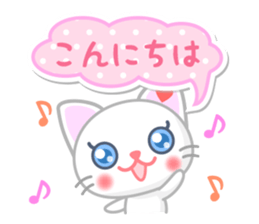 Honorific Language Doe-eyes Kitty sticker #2996628
