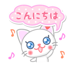 Honorific Language Doe-eyes Kitty sticker #2996628