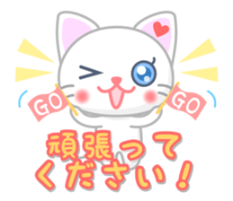 Honorific Language Doe-eyes Kitty sticker #2996634