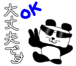 GRASANDA Sticker sticker #2996803