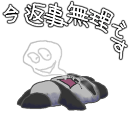 GRASANDA Sticker sticker #2996820