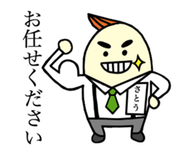 Sato is in the sales department ! sticker #2997123