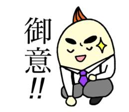 Sato is in the sales department ! sticker #2997124