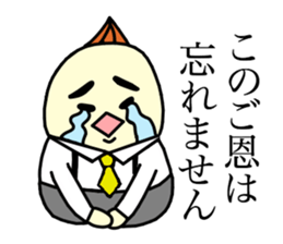 Sato is in the sales department ! sticker #2997125