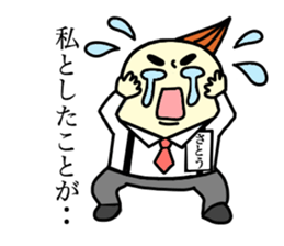 Sato is in the sales department ! sticker #2997126