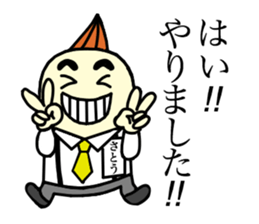 Sato is in the sales department ! sticker #2997128