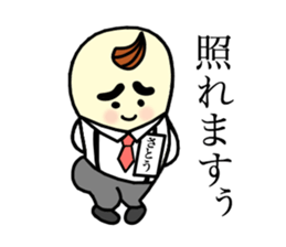 Sato is in the sales department ! sticker #2997134