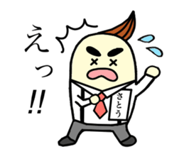 Sato is in the sales department ! sticker #2997135