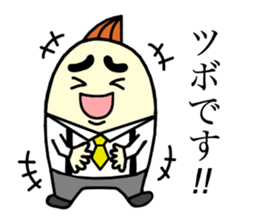 Sato is in the sales department ! sticker #2997136