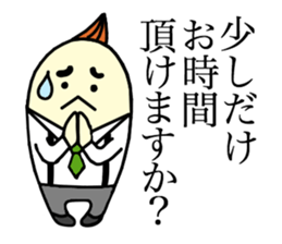 Sato is in the sales department ! sticker #2997138