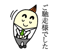 Sato is in the sales department ! sticker #2997139